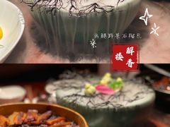 -解香楼(八盘岭路店)