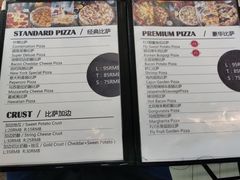 -奇帕波·披萨&炸鸡(诺和木勒站店)