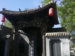 -大槐树寻根祭祖园