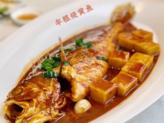 年糕烧黄鱼-逸道(益丰·外滩源店)