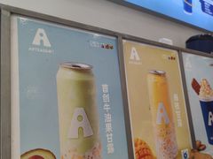 -ARTEASG啊T·新加坡奶茶(三坊七巷店)