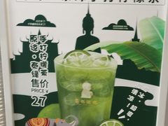 -茶也运也(望京万科店)