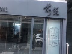 门面-候鸟咖啡(前门店)