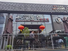 -小河盐帮·私家菜·烤鸭(三元桥·霄云路店)