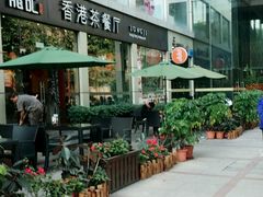 -龙记·香港茶餐厅(海上世界店)