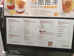 菜单-桂桂茶(繁花中心店)