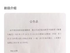 -中国人民大学明德堂(人大如论讲堂)