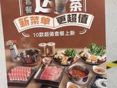 -呷哺呷哺(郑州国贸360餐厅店)