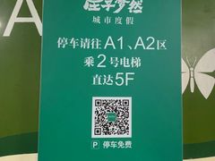 -庄子梦然·城市微度假·24h按摩·推拿·spa