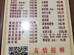 -四海楼(如皋定慧禅寺店)