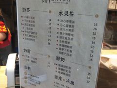 菜单-厝内小眷村(西单大悦城店)