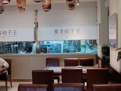 大堂-东方饺子王(和平里店)