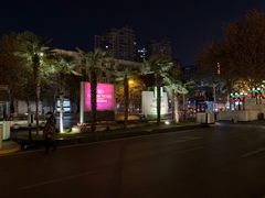 -河南中州皇冠假日酒店