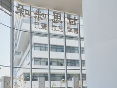 -甘思咪哚·云南艺术餐厅(天河广百店)
