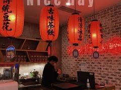 -鲜芋仙(国和店)