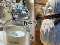 -Catail前苑(前门大街店)