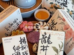 -知味观(湖滨店)