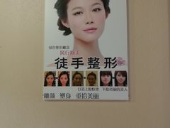 -席仁堂推拿按摩脊柱调理(世纪科贸大厦店)