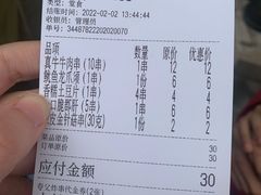 -夸父炸串(青浦奥特莱斯店)