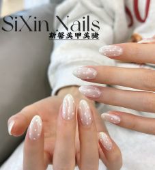 -斯馨·健康美甲美睫