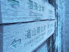 -小洲村