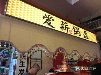 紫薯锅盔！哇哇哇！简直太好吃了！紫薯控的福利呀！
