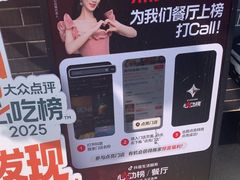 -活鱼馆(宜兴埠店)