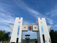 -图们国门景区