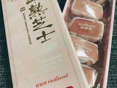-好利来(红牌楼店)