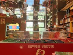 -外研书店(北京外国语大学西校区北外国际大厦店)