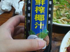 -凡老头米线砂锅(古荡新村西粮站)