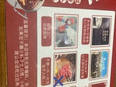 -快乐小羊·内蒙牛羊肉火锅(流花中心店)