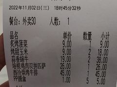 -萨莉亚意式餐厅(浦江万达广场店)