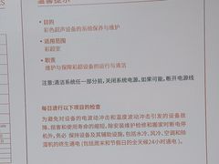 -爱康国宾体检中心(五角场万达广场分院)