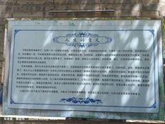-天主教堂(莲池区)