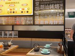 -潮界(虹桥新天地店)