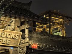 -星巴克臻选(成都宽窄巷子店)