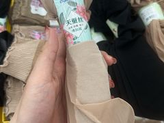 -百荣世贸商城