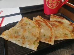 脆香葱油饼-永和大王(茉莉上新·友谊店)