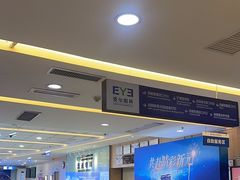 -武汉大学附属爱尔眼科医院(湖北总院)