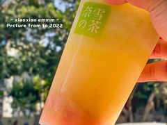 -奈雪的茶(苏宁广场店)