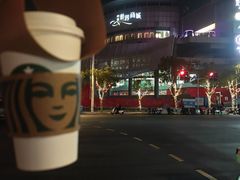 -星巴克臻选(莘庄仲盛店)