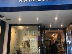 -风雨书店(下城店)