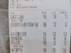 -秦月轩·陕西家乡菜(阜成路·五棵松店)