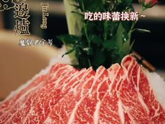 -金龙·打边炉(南京西路店)