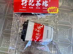 -孖记茶档·热腾茶餐(荔湾领展广场店)