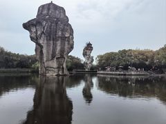 -柯岩风景区