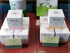 -张一元(前门店)