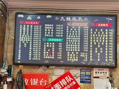 -嘉州九妹凤爪(乐山总店)