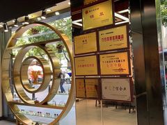 -锦泉眼镜·视光体验中心(仓边路店)